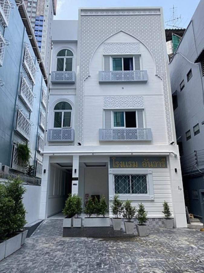 Anwari Hotel Bangkok Buitenkant foto